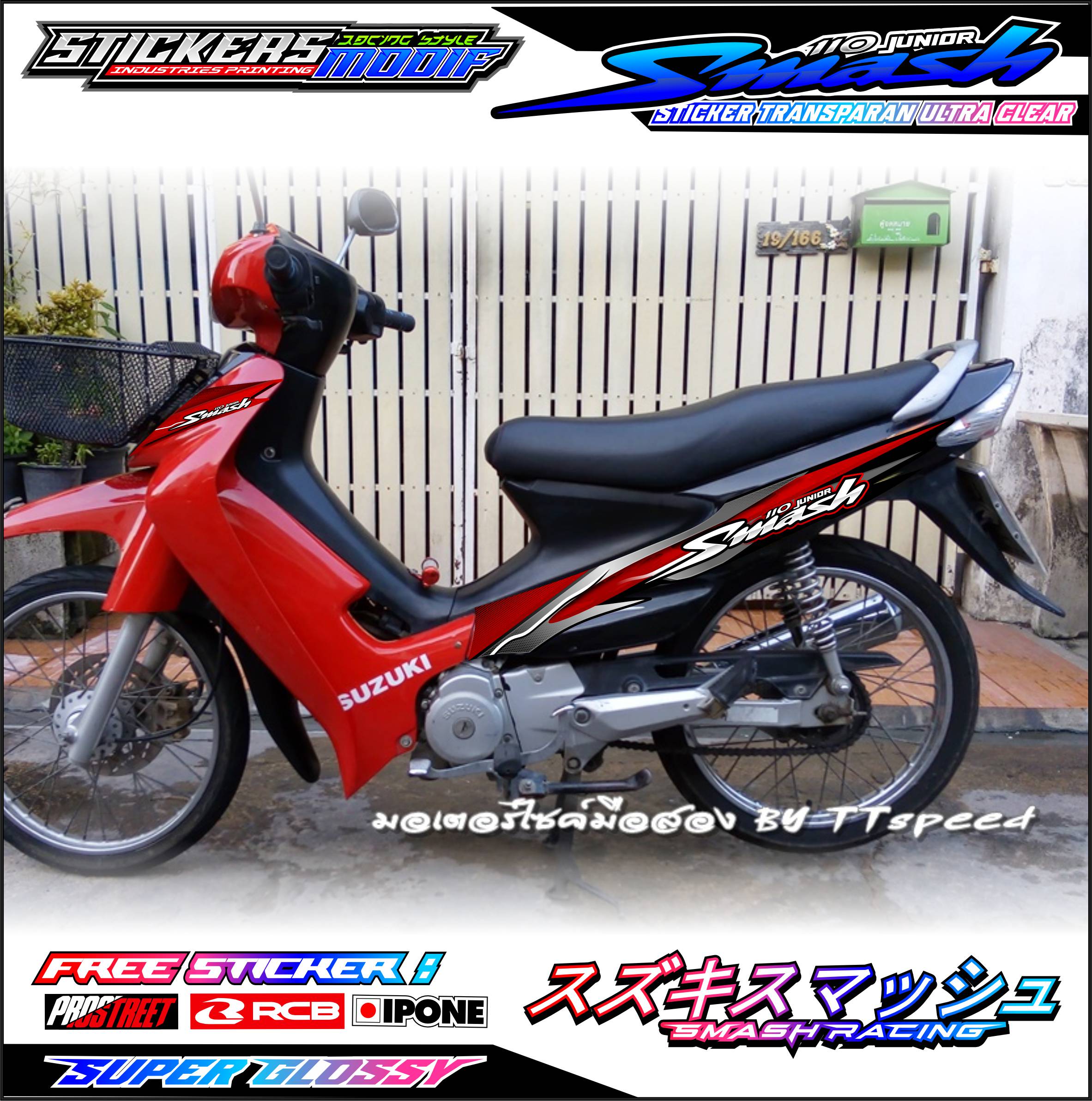 Striping variations Suzuki Smash 110 Junior/Sticker List Motor Smash 110 Junior Harga 27,000 rupiah*Gratis Ongkir