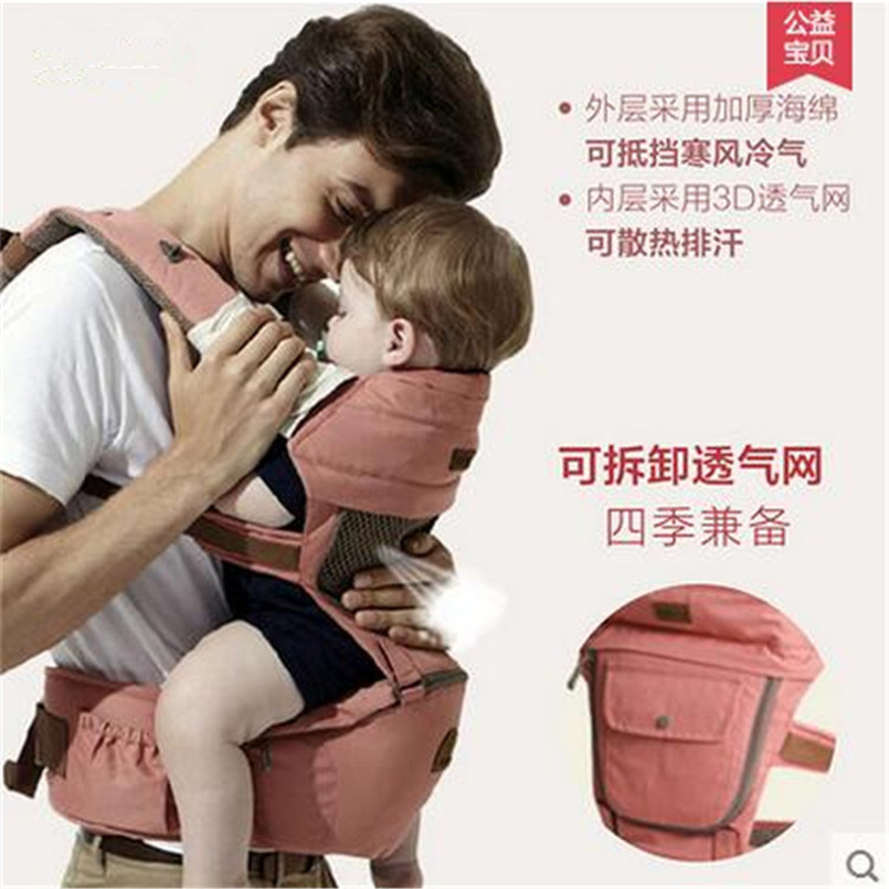 Baby Saddle Sejuk Pembawa dengan Polyester dan Cepat Kering Kain Bahan Air Ring Swing Sling Ke New Baby Sling Produk -Intl