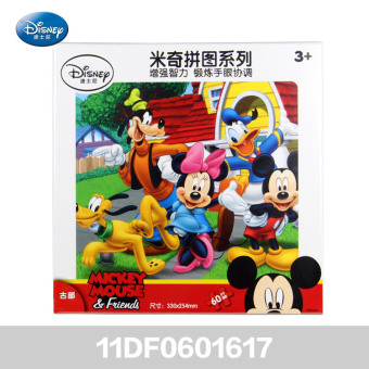 Gambar Baobao Disney Mickey kotak pesawat kertas puzzle