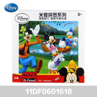 Gambar Baobao Disney Mickey kotak pesawat kertas puzzle