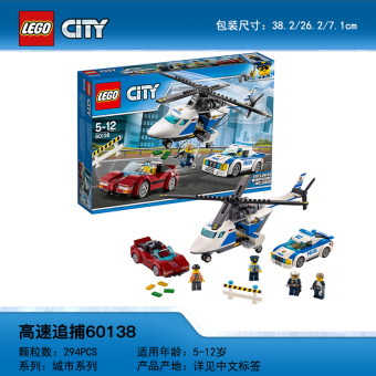 Gambar CITY LEGO City Seri kecepatan tinggi helikopter blok bangunan