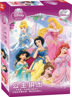 Gambar Disney Abcdef6 U7dbm Putri Sepotong Jigsaw Puzzle