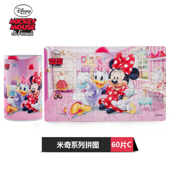 Gambar Disney Anak anak Blade Kaleng Mickey Kayu Mainan