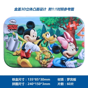 Gambar Disney anak anak kayu jigsaw puzzle