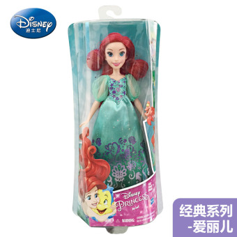 Gambar Disney asli mainan