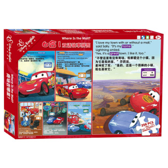 Gambar Disney dp06 02 Mickey enam cerita jigsaw puzzle jigsaw puzzle