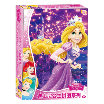 Gambar Disney English Jigsaw Puzzle