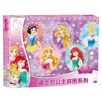 Gambar Disney English Jigsaw Puzzle