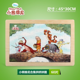 Gambar Disney jigsaw puzzle kayu