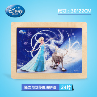 Gambar Disney jigsaw puzzle kayu