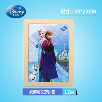 Gambar Disney jigsaw puzzle kayu