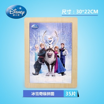 Gambar Disney jigsaw puzzle kayu