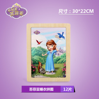 Gambar Disney jigsaw puzzle kayu