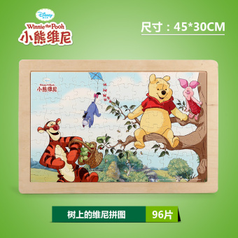 Gambar Disney jigsaw puzzle kayu