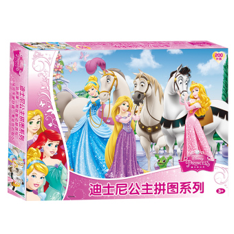 Gambar Disney Jigsaw Puzzle Mainan Anak