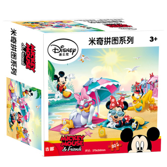 Gambar Disney kertas puzzle