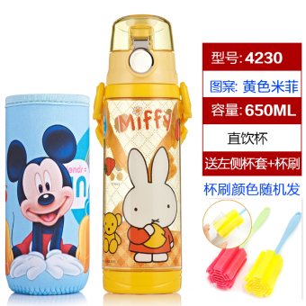 Gambar Disney Musim Panas Langsung Minum Cangkir Pria Dan Wanita Ceret Air Cangkir