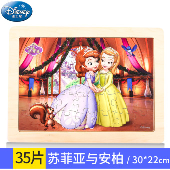 Gambar Disney Princess kayu puzzle potongan