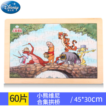 Gambar Disney Princess kayu puzzle potongan