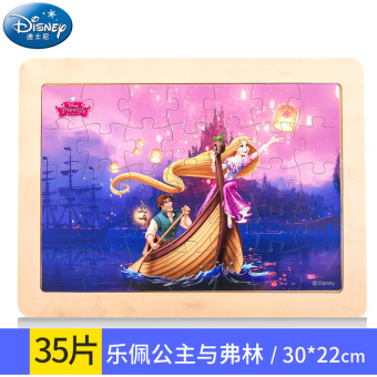 Gambar Disney Princess kayu puzzle potongan