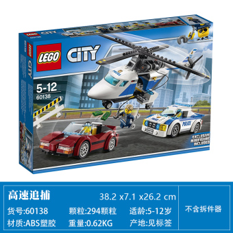 Gambar Lego dirakit seri kota mobil pemadam kebakaran blok bangunan