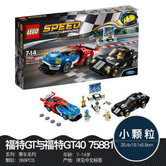 Gambar Lego GT40 seri blok bangunan Racing Super