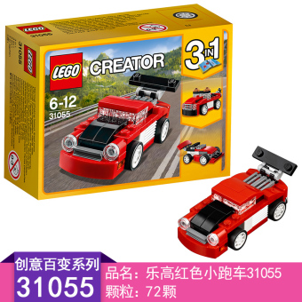 Gambar Lego merah baru kecil mobil sport kecil kereta api