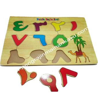 DISKON Mainan Edukasi Anak - Puzzle Angka Arab Stiker ~ Paman Pin Books