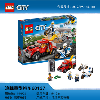 Gambar New LEGO City Seri kota blok bangunan
