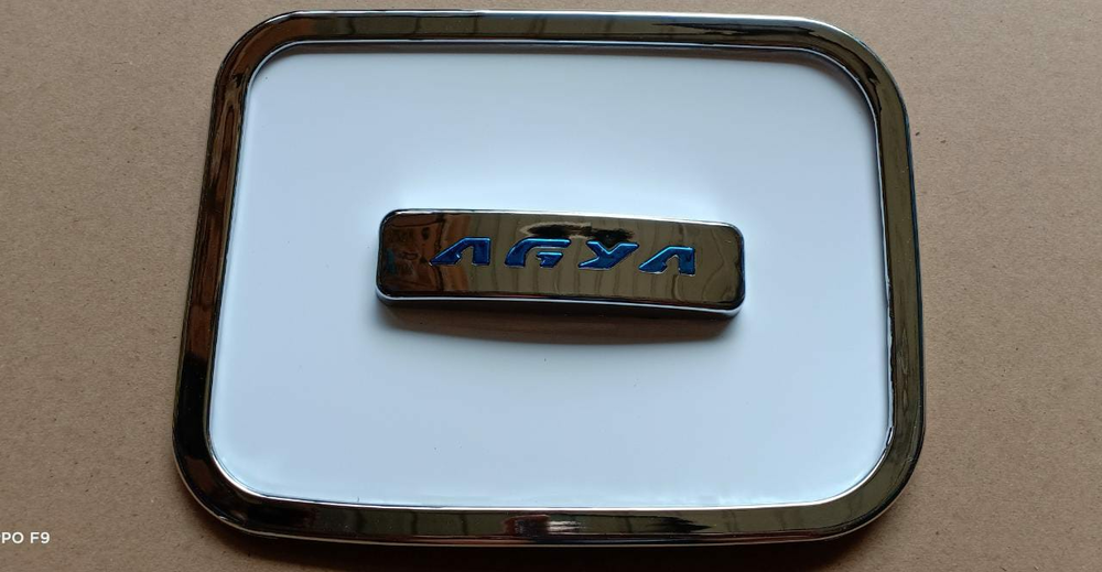 CE1-HYB-YGFDCA TANK COVER TOYOTA AGYA TANK COVER AGYA TUTUP BENSIN TOYOTA AGYA TUTUP BENSIN AGYA TUTUP TANGKI TOYOTA AGYA TUTUP TANGKI AGYA TUTUP TANGKI BENSIN TOYOTA AGYA TUTUP TANGKI BENSIN AGYA HYBRID PUTIH LOGO BIRU Harga 40,000 rupiah*Gratis Ongkir