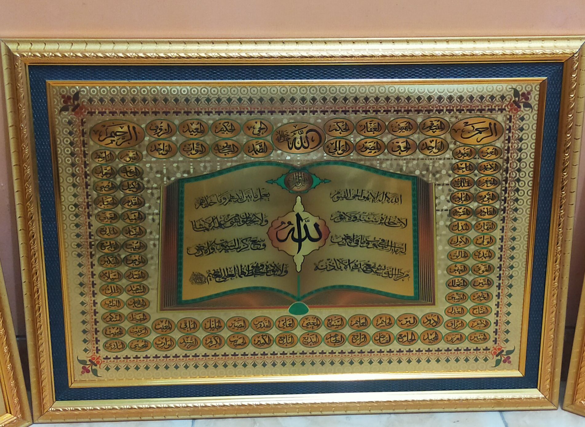Harga lampu hias	 Hiasan Dinding Kaligrfai Ayat Kursi& Al Fatihah Jumbo Alumunium Foil 	