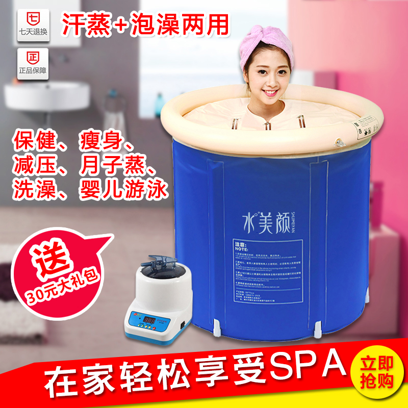 Household Sauna Machine Room Bath, Happy Life Portable Plastic Bathtub Blue
