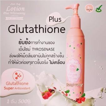 LOTION PLUS WHITENING LITTLE BABY LOSYEN CREAM PEMUTIH KRIM PELICINKULIT TUBUH GLOWING ORIGINAL THAILAND April 2018 - 4 LOTION PLUS WHITENING LITTLE BABY LOSYEN CREAM PEMUTIH KRIM PELICINKULIT TUBUH GLOWING ORIGINAL THAILAND - 4