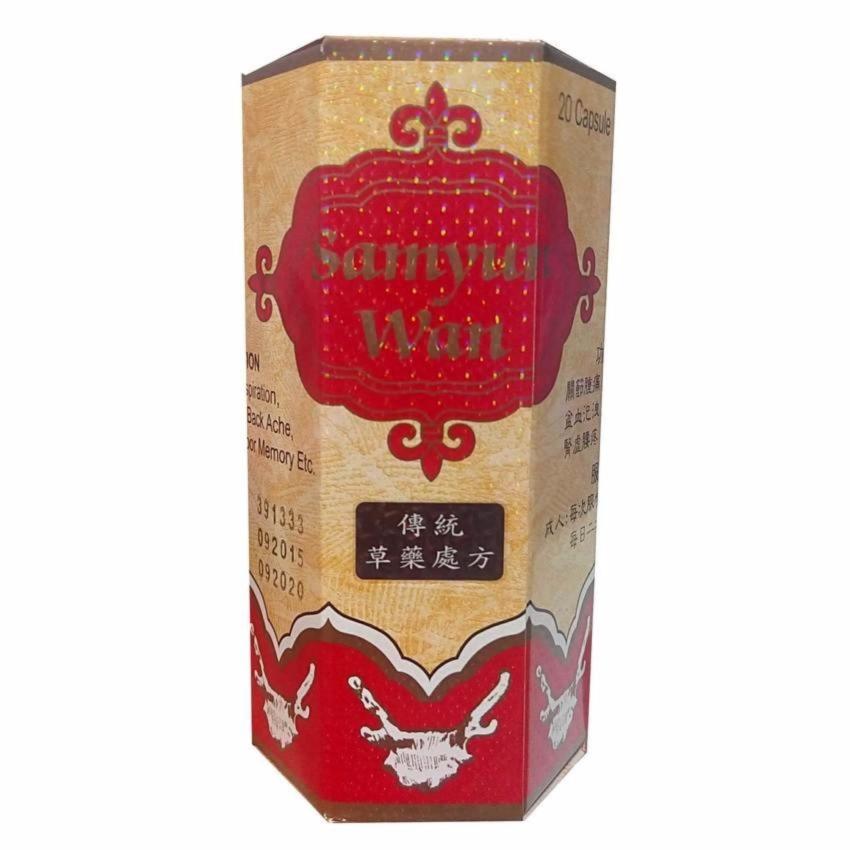 jual suplemen penambah berat badan samyunwan original jual suplemen penambah berat badan samyunwan original