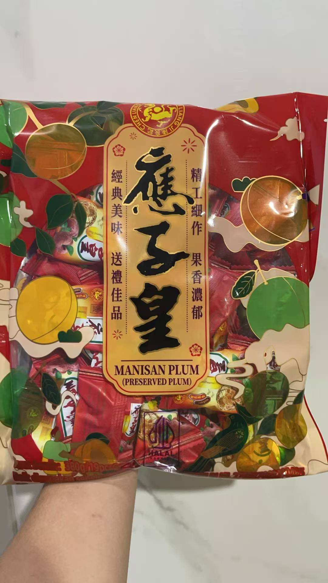 Plum candy candied plum fruit 380g fill 19 Chinese sweets