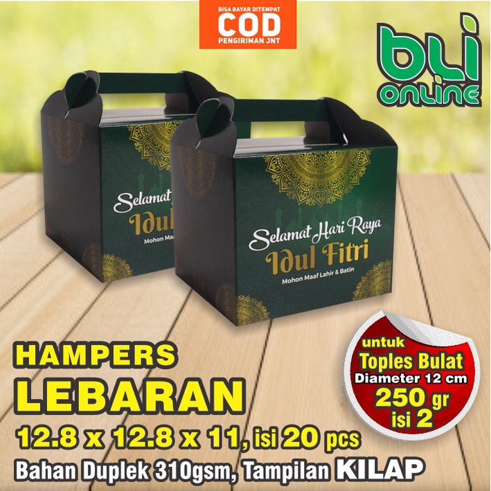 Eid Hampers 12.8 X 12.8 X 11 / Contains 20Pcs / Eid Al-Fitr Box / Dry Cakes Contain 2 Jars 250Gr / Car…