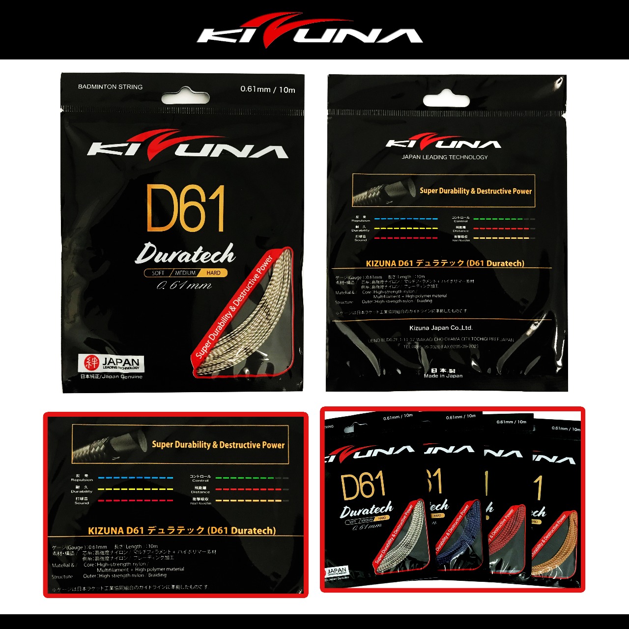 【KIZUNA】Z63X レッド10m 10個セット KIZUNA】Z63X レッド10m 10個セット