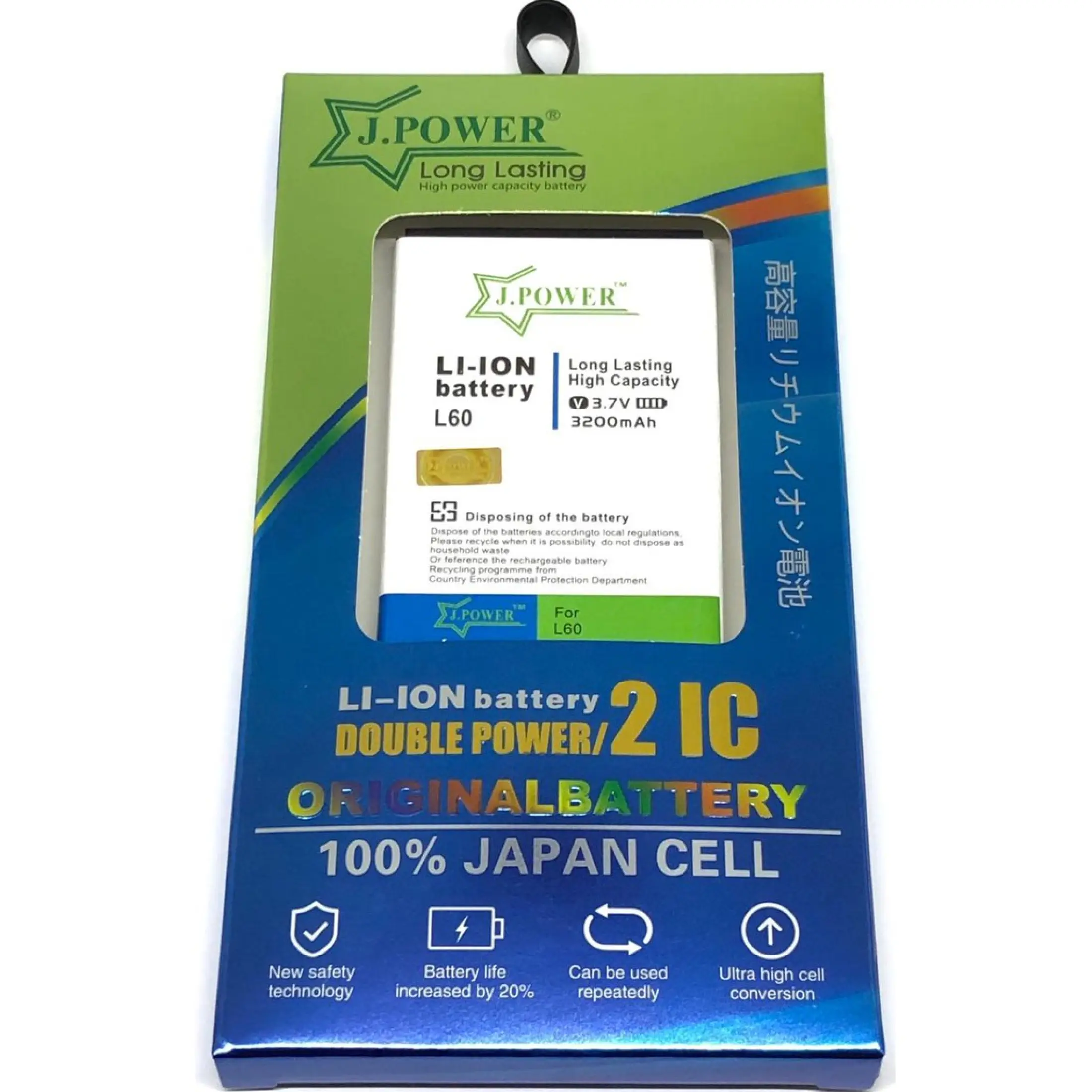 Baterai Batere Batre Spc L60 Hyphone Jpower Double Power 2ic Lazada Indonesia