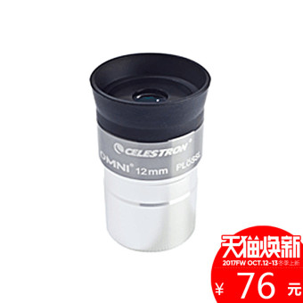 Harga Celestron 12mm baru seri lensa mata Online Review