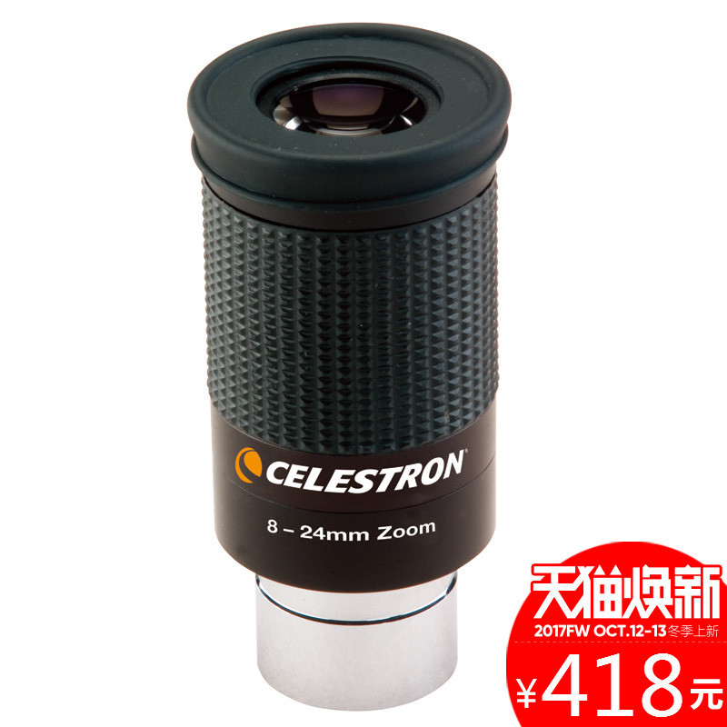 Gambar Celestron 8 24mm zoom teropong lensa mata