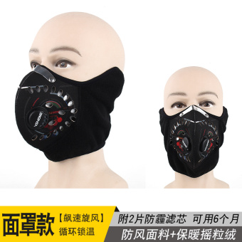 Gambar Kebugaran untuk pria dan wanita tahan angin debu sepeda masker masker