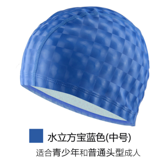 Mata Air Panas topi renang model fashion topi renang dengan rambut panjang Mata Air Panas topi renang model fashion topi renang dengan rambut panjang