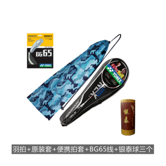 Yonex 4UNR70DX rambut NANO raket bulutangkis Yonex 4UNR70DX rambut NANO raket bulutangkis