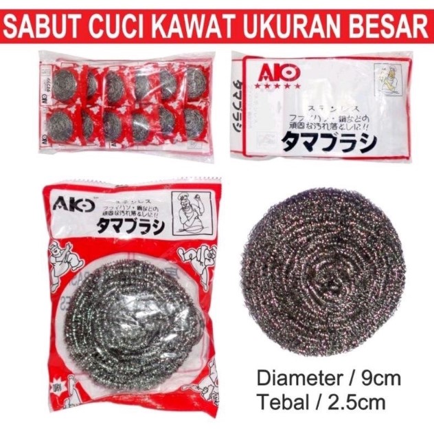 (12pc) SABUT STAINLESS CUCI PIRING / GOSOK PANCI BESI ANTI KARAT / KAWAT CUCI PIRING / STEEL WOOL Harga 29,000 rupiah*Gratis Ongkir