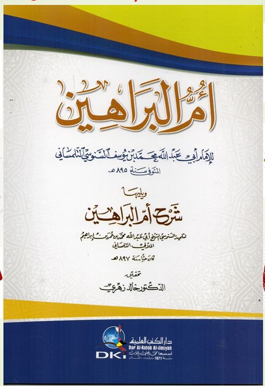 Mushukdagi olomonni tomosha qiling