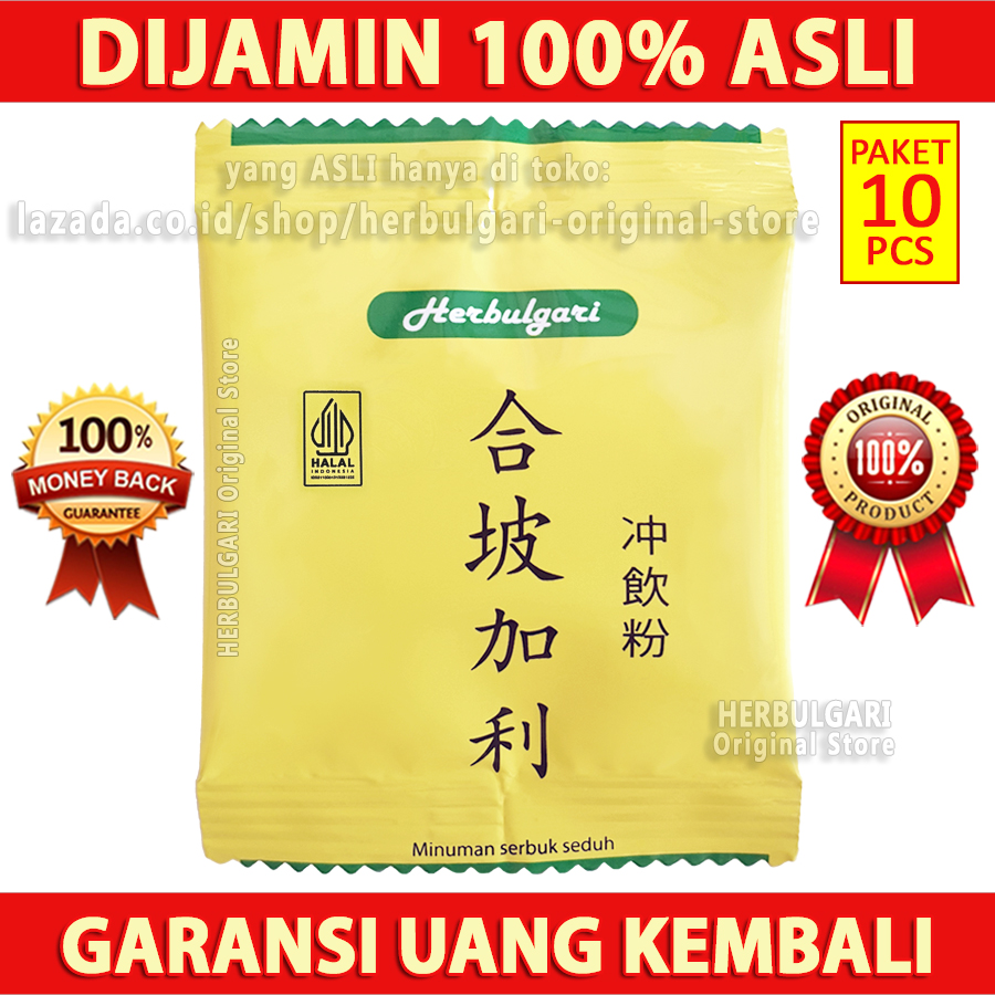 Teh Herbulgari Paket 10 Sachet Herbal Alami Helbugari Herbugari Hebugari HE PO JIA LI Hepojiali 合坡加利 C…