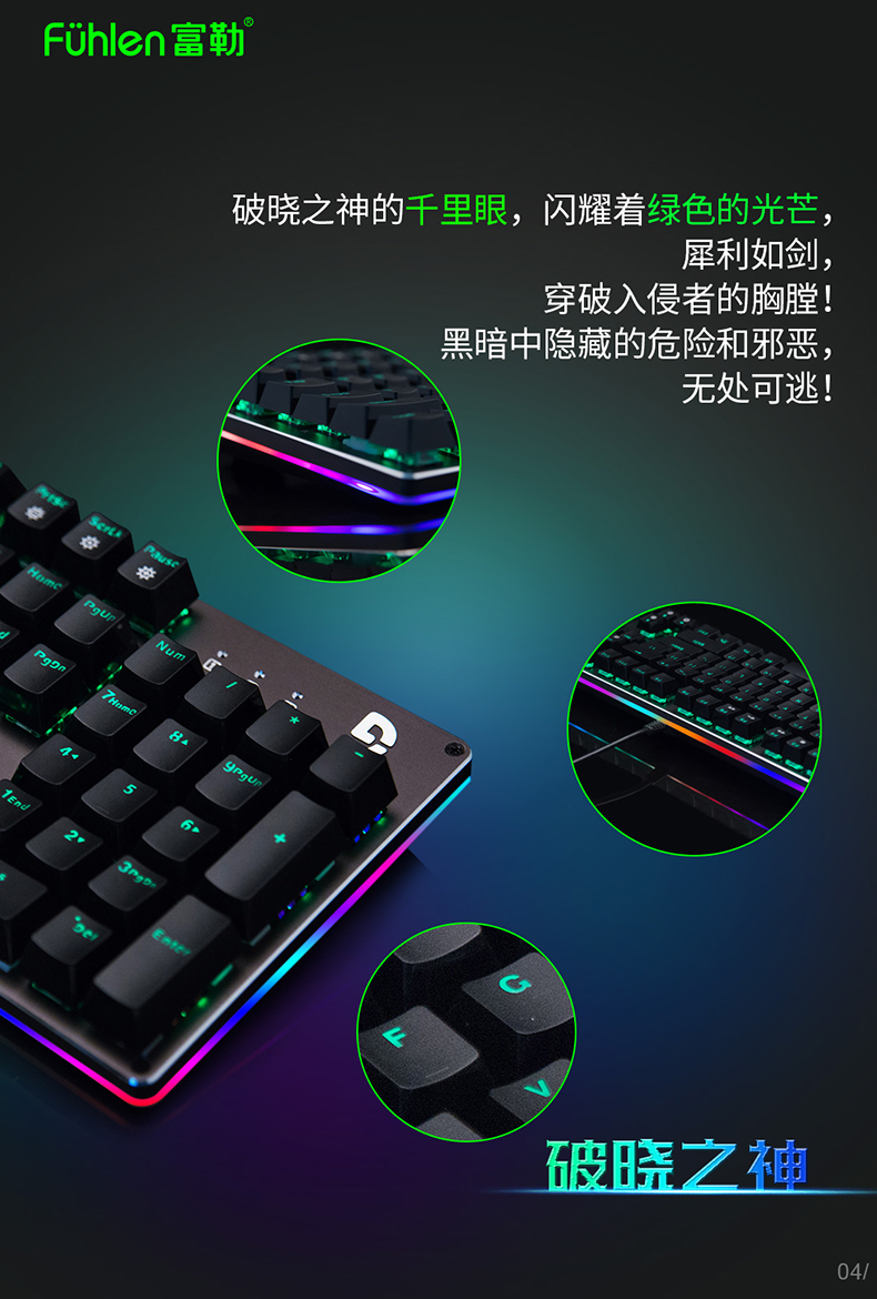 Shunfeng Fuhlen Raytheon Destroyer Breaking Dawn Dewa Tahan Air Backlight Pluggable Sumbu Optik Pbt Mekanikal Warnet Keyboard Lazada Indonesia