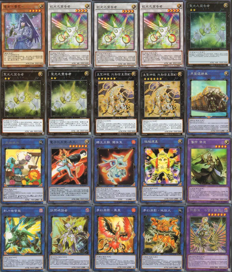 Yu Gi Oh Deck Fairy Creatures Vishark Endymion Magic Save The Miracle Cut Machine Code Language Wang Zhan Lazada Ph