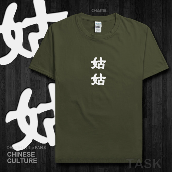 Gambar Angin Cina dicetak lengan pendek t shirt (Lengan pendek hijau tentara)