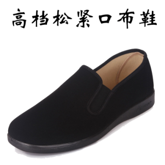 Gambar Beijing tua non slip ringan sepatu sepatu (Hitam)
